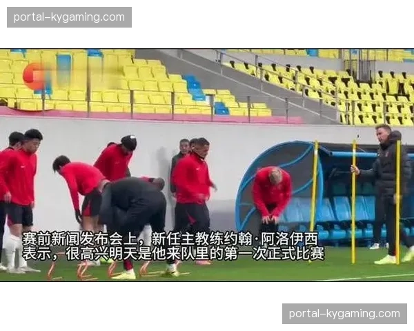 成都蓉城新帅约翰·阿洛伊西首秀：战术由三中卫改为4231