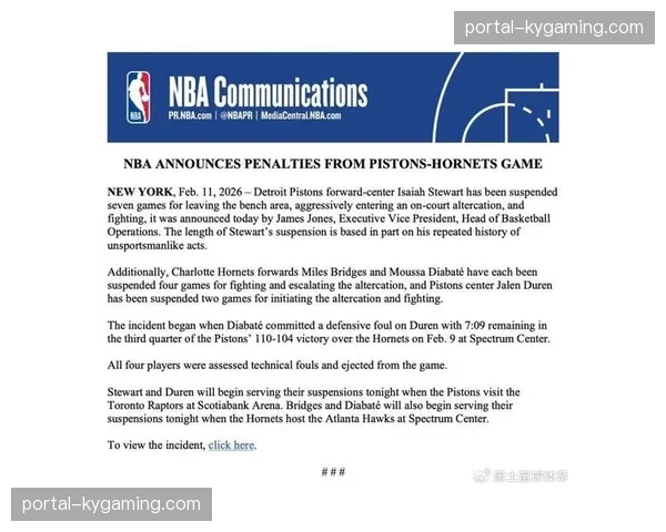 黄蜂活塞比赛中爆发多人冲突，联盟开出严厉禁赛处罚